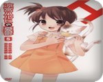 Suzumiya Haruhi no Yuuutsu - OST V and Radio Bangumi VI